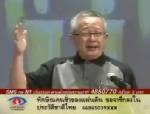 “สนธิ” แฉ 3 ประสานระบอบทักษิณเจตนาล้ม รธน.-สถาบัน