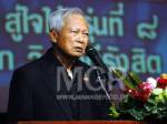 “ป๋าเปรม” งดปรากฏตัวปัดหลบคนถ่อยด่า-คนใกล้ชิดจี้รัฐเร่งจัดการ