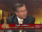 "บัญญัติ"รู้ทัน"ยุทธ"ไขก๊อกแผนคุมเกมประชุมสภา