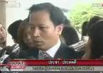 “ประชา” ตีปี๊บใบแดง ปชป.อุบลฯ - เย้ยโดนยุบพรรคแน่