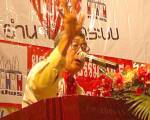 “เหวง” หลอกชาวยะลาร่วมเวทีเลือกตั้ง อบจ.แต่กลับปลุกระดมล้มล้าง รธน.50