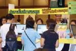 ส่วนต่างดอกเบี้ยตปท.ที่สูงกว่า มัดมือบลจ.ออกกองบอนด์ระยะสั้น