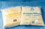กทม.ขอนำข้าวสวนจิตรฯขายคนกรุง ตั้งเป้าวันละ 500 ถุง