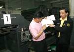 ปศท.ตรวจค้นโรงพิมพ์แอลทีเพลส ได้ของกลางใบสั่งพิมพ์แบบเรียนปลอม