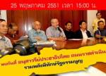 PAD can accept if people vote in favor of charter change