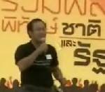 “นพ.ตุลย์” ปลุกรวมพลังพิทักษ์ รธน.50 ป้องชาติ-ศาสน์-กษัตริย์