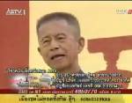 แฉ รบ.ลูกกรอกเตรียมงัด กม.ความมั่นคงจับ 5 แกนนำพันธมิตรฯ