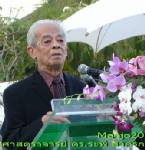 ต้าน"เสี่ยแม้ว"ชักนำเครือข่ายทุนต่างชาติลุยยึดที่นาบ่อนทำลายชาติ