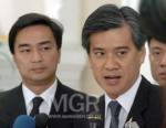Democrat: It is not the time for state of emergency decree yet