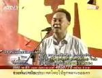 “กษิต” ฉะ “หมัก” จอมปลอม เตือน “แม้ว” ไร้ทางชนะพันธมิตรฯ