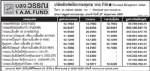 ประกาศมูลค่าหน่วยลงทุน บลจ.วรรณ จำกัด ประจำวันที่ 27 พฤษภาคม 2551
