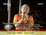 “ภูวดล” จี้ทหารโชว์รักษาสัตย์! ป้องราชสำนักพ้นภัย “เพ็ญ”
