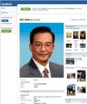 ตะลึง! นายกรัฐมนตรีจีนโผล่หน้าบน ‘เฟซบุ๊ค’