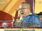 “สนธิ” ขึ้นเวที “ยิกแม้ว” ชี้มีกรรม-เจ๊งเพราะคนใกล้ชิด