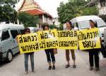 คนชลบุรีถือป้ายประณาม “สมควร ”ทาส “แม้ว” ทำเสียชื่อคนชลฯ