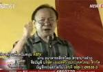 นักวิชาการ จี้ต่อม “นพดล” สำเหนียกบุญคุณทุนหลวง