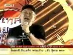 “ภูวดล” จี้ต่อมสำนึก “ซีพี” ผนึกกำลัง ปชช.ลุยโค่น “ระบอบแม้ว”