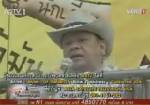 ทนายพันธมิตรฯ เตือน “หมัก” สั่งสลายชุมนุมขัด รธน.เป็นจำเลยทันที