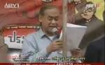 PAD Announcement : Stance towards Government’s Move to Disperse Rally