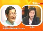 “โคทม” แนะทุกฝ่าย ผ่อนปรนหันหน้าสู่สันติวิธี