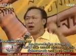 นักวิชาการยันเผด็จการจะต้านมหาประชาชนไม่ได้