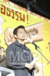 “สุริยะใส” เตือนเล่ห์ล้อมปราบประกาศภาวะฉุกเฉินให้ ตร.บัญชาการ