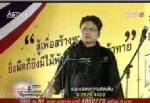 “สมเกียรติ” เรียกร้องพรรคร่วมฯ ถอนตัว ก่อนจะสายเกินไป
