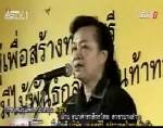 “มาลีรัตน์” ยก 4 เหตุผลกระหน่ำ “หมัก-ลิ่วล้อ” หมดความชอบธรรม!