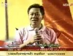 “ไทกร” เชื่อ “หมัก” ใกล้ตกเก้าอี้นายกฯ เตือนอย่าคิดสลายม็อบเจอดีแน่!!