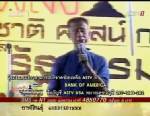 “จำลอง” จวก รบ.หุ่นเชิดแก้ปัญหาในสภาไม่เคยสำเร็จ ย้ำไม่ชนะไม่เลิก!!