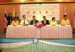 3 ประเทศเปิด “ศูนย์ช่วยชีวิตฉุกเฉินนานาชาติ” ที่สุราษฎร์ฯ