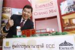 “กนก สุวรรณวิสูตร์” ชีวิตนี้คือ งานบริหารโรงแรม