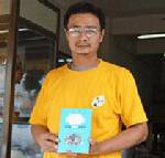 บทกวี “ประชาชนโปรดทราบ - เรา บ่ ยั่น!” กวีซีไรต์มอบแด่พันธมิตรฯ