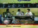 สหภาพรุมแฉแปรรูป รสก.ยุค “แม้ว” - จับตาซื้อคน กฟผ.กรุยทางขุดก๊าซกัมพูชา