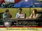 แฉ “แม้ว” ฆ่าตัดตอนสุดเถื่อนแนะรื้อเอาผิดชี้อาจโดนประหาร