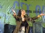 “นัดดา วิยกาญจน์” ร้องเพลงให้กำลังใจพันธมิตรกู้ชาติ