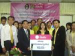 ม.ราชภัฏบุรีรัมย์ร่วมแบงก์ออมสิน-จัดโครงการ “ลดโลกร้อนด้วย ศก.พอเพียง”