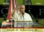 “สนธิ” ชี้รัฐบาลเถื่อนจี้ กกต.รื้อ 700 คำร้องพิสูจน์ พปช.โกงเลือกตั้ง