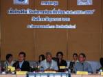 “หมัก”ยันสร้างแน่ศูนย์ประชุมนานาชาติเชียงใหม่ เอกชนวอนรัฐจัดประชุมถี่แก้ซบเซาช่วงโลว์ซีซั่น