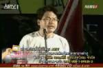 “สมเกียรติ” แฉ “หมัก” แพ้คดีหมิ่นฯ ซ้ำซาก - จ่อหลุดเก้าอี้นายกฯ