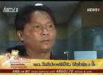 “กำนัน” ย้ำพิรุธ กกต.ปั้นเอกสารเท็จยื่นศาล อุ้ม “ยุทธ ใบแดง”