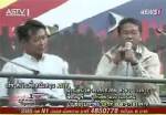 “ประพันธ์-พิเชฐ” ไสหัว “นพดล” ขายอธิปไตยชาติ เอื้อประโยชน์ “แม้ว”