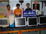 รวบศิษย์เนรคุณเปิดร้านเกมพาพวกบุกโรงเรียนลักคอมพิวเตอร์