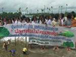 เทศบาลเมืองตราดร่วมปลูกต้นไม้รักษาสิ่งแวดล้อมและลดโลกร้อน