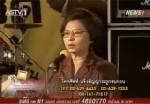 “อดีตบิ๊ก ขรก.” วอนข้าในพระองค์อารยะขัดขืน ต้านนักการเมืองขี้ฉ้อ