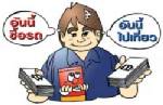 กำหนดเป้าหมายแล้วทยอยลงทุน