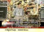 “สุริยะใส” สะบัดธงชัย! เชื่อ “รบ.หุ่นเชิด” ถูกเชือดเรียงคิว ก.ค.นี้