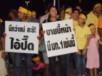 ผู้ตรวจ มท.ตรวจที่ดินเกาะราชาใหญ่แทน “เหลิม” หลังทิ้งภารกิจหนีกลับ กทม.