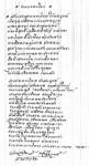 "ร่วมมรดกโลก" โดย เนาวรัตน์ พงษ์ไพบูลย์