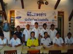 ไทยส่งนักวินด์เซิร์ฟตะลุยคลื่นสู้ศึกโอลิมปิก 2008